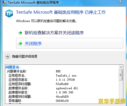 英雄联盟中怎么回复私信 英雄联盟中如何高效回复私信