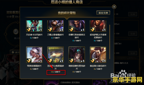 英雄联盟游戏中回复好友私聊 英雄联盟中高效回复好友私聊的策略