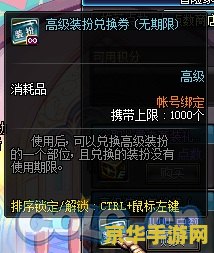 dnf虚无之境 DNF虚无之境:探索未知领域的冒险之旅 dnf虚无之境 DNF虚无之境:探索未知领域的冒险之旅