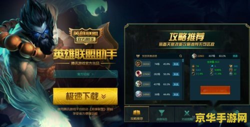 英雄联盟游戏内恢复聊天 英雄联盟：游戏内聊天恢复指南与社交互动的重要性