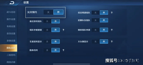 王者荣耀怎么改技局内 王者荣耀局内技能设置优化指南