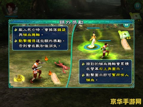 仙剑奇侠传5数字版激活码 仙剑奇侠传5数字版激活码详解与游戏体验 仙剑奇侠传5数字版激活码 仙剑奇侠传5数字版激活码详解与游戏体验