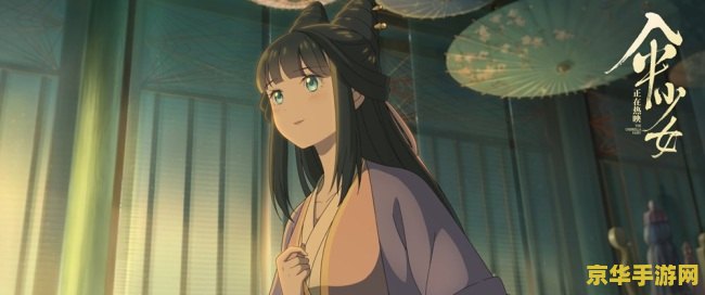 原神绀田村鬼兜虫 原神绀田村探秘：鬼兜虫的奇幻之旅