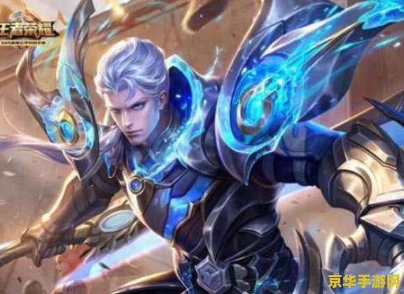 王者荣耀典韦被动怎么看 王者荣耀典韦被动技能深度解析