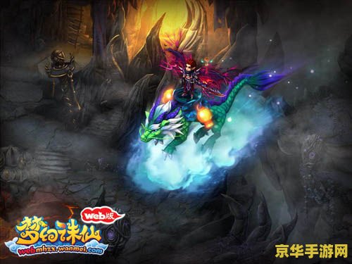 梦幻诛仙吧 梦幻诛仙:探索仙侠世界的奇幻之旅 梦幻诛仙吧 梦幻诛仙:探索仙侠世界的奇幻之旅