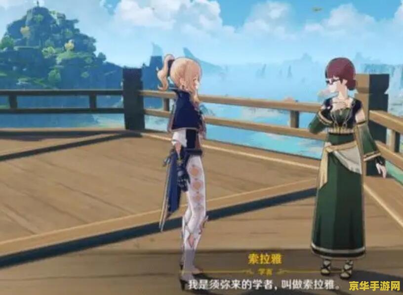 原神没穿安全裤 原神：角色设计背后的文化考量与玩家遐想