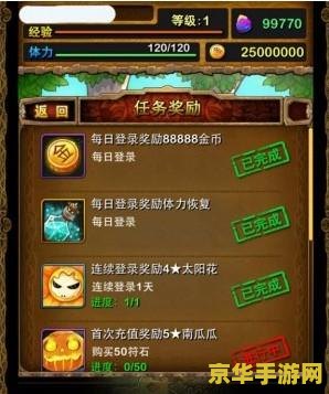 我叫mt online礼包 我叫MT Online专属礼包大放送,助力冒险之旅! 我叫mt online礼包 我叫MT Online专属礼包大放送,助力冒险之旅!