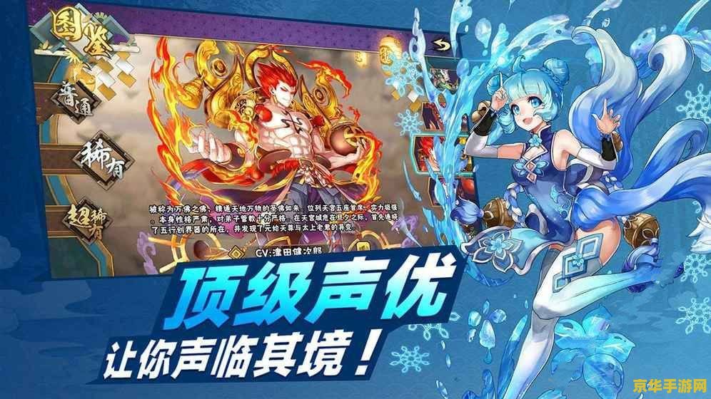 好玩的二次元单机手游 探秘二次元奇境:幻想纪元:异界之旅 好玩的二次元单机手游 探秘二次元奇境:幻想纪元:异界之旅