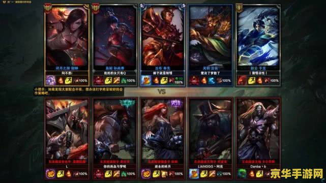 英雄联盟怎么私密聊天 英雄联盟私密聊天指南 英雄联盟怎么私密聊天 英雄联盟私密聊天指南