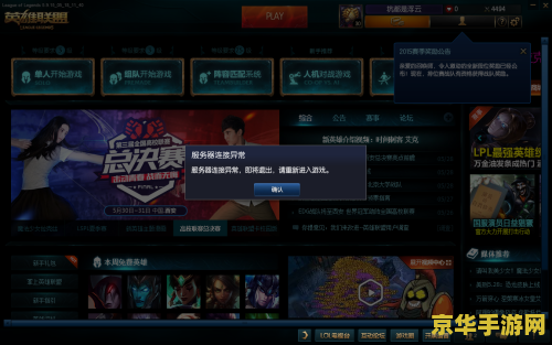 英雄联盟悄悄话怎么回 英雄联盟悄悄话回复指南 英雄联盟悄悄话怎么回 英雄联盟悄悄话回复指南