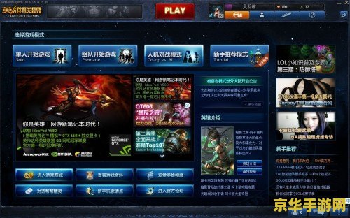 英雄联盟悄悄话怎么回 英雄联盟悄悄话回复指南 英雄联盟悄悄话怎么回 英雄联盟悄悄话回复指南