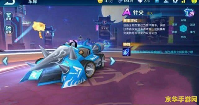 qq飞车猛兽 QQ飞车猛兽：极速赛道上的狂野霸主