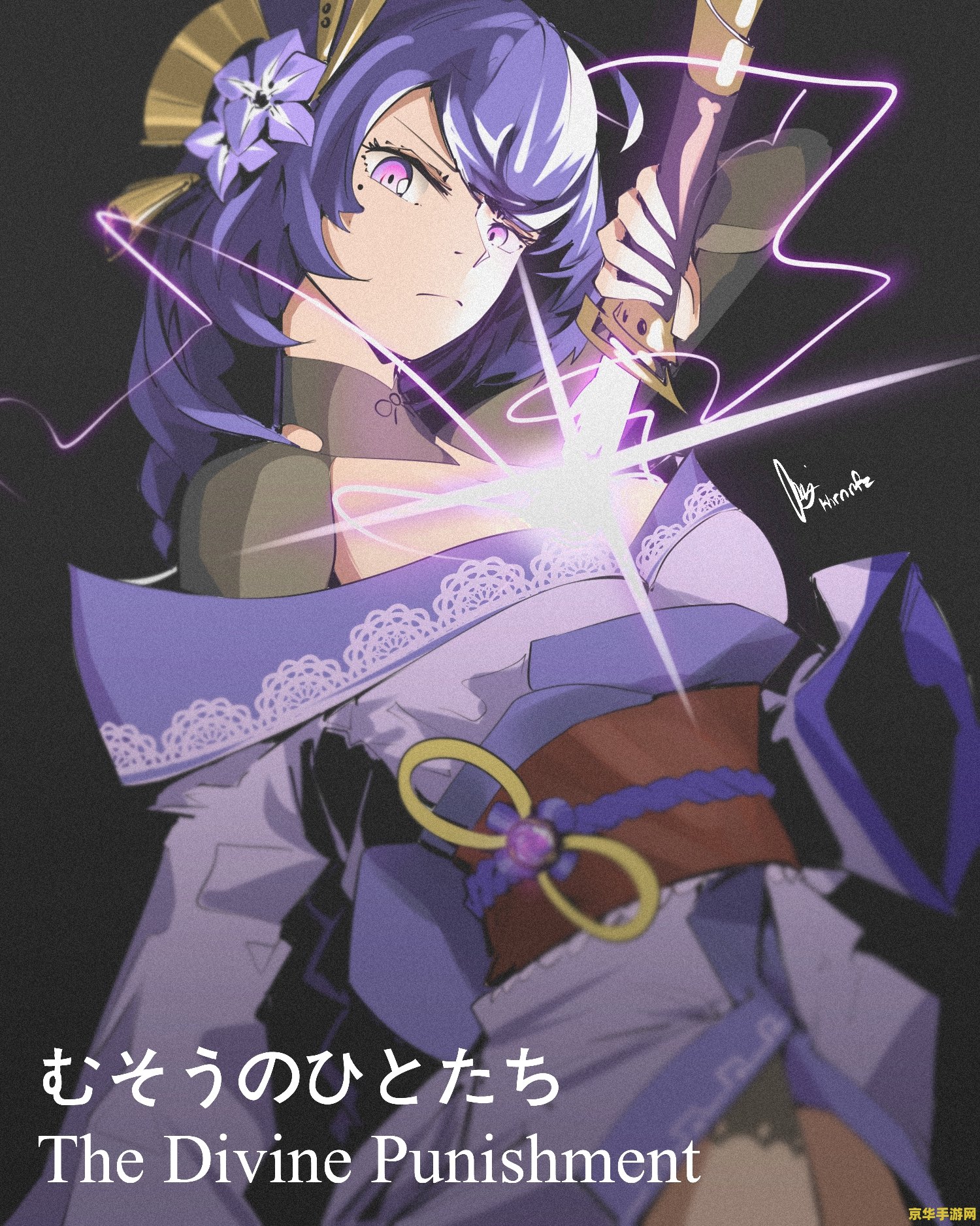 原神稻妻触碰纸垂其三 原神稻妻：解锁纸垂之谜，深入雷光之下