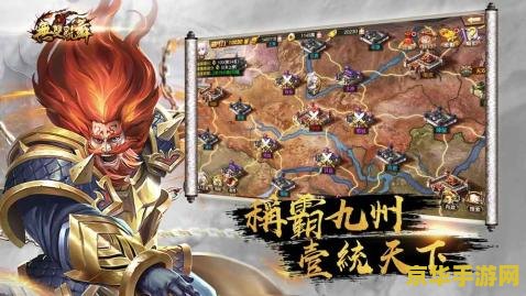 无双乱舞6.9 无双乱舞6.9：乱世英雄的终极对决