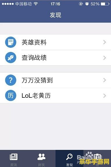 英雄联盟怎么私聊好友 英雄联盟中如何私聊好友 英雄联盟怎么私聊好友 英雄联盟中如何私聊好友
