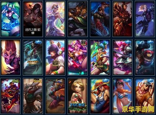 lol梦之队 LOL梦之队:传奇集结,荣耀再临 lol梦之队 LOL梦之队:传奇集结,荣耀再临
