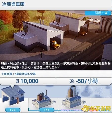 模拟城市5秘籍 模拟城市5秘籍：打造梦想都市的终极策略