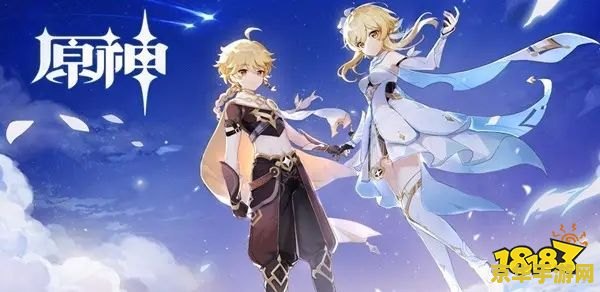 原神变成日本游戏 原神：当东方幻想邂逅和风之旅