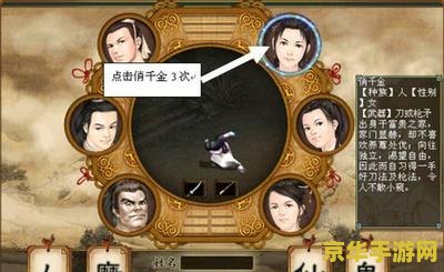 大话2无忧序列号 大话西游2无忧序列号：解锁专属福利，畅游西游世界