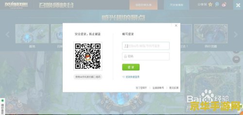 英雄联盟怎么私聊别人 英雄联盟中如何高效私聊别人 英雄联盟怎么私聊别人 英雄联盟中如何高效私聊别人