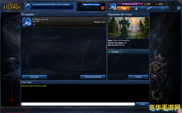 英雄联盟怎么私聊别人 英雄联盟中如何高效私聊别人 英雄联盟怎么私聊别人 英雄联盟中如何高效私聊别人