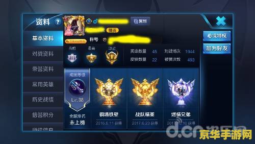 王者荣耀视频怎么弄神剪手 王者荣耀视频神剪手制作指南