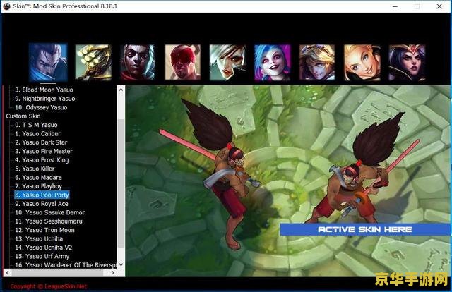 英雄联盟怎么回复私信 英雄联盟中如何高效回复私信 英雄联盟怎么回复私信 英雄联盟中如何高效回复私信