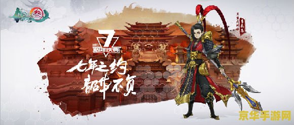 魔兽地图大唐双龙传 魔兽地图大唐双龙传：江湖风云再起
