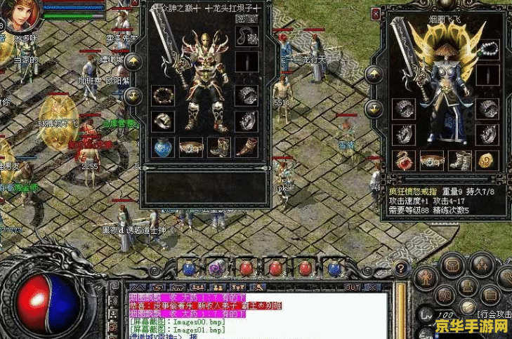 魔兽地图大唐双龙传 魔兽地图大唐双龙传：江湖风云再起