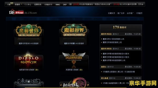 wow 数据库 魔兽世界数据库深度解析：探索游戏世界的核心架构
