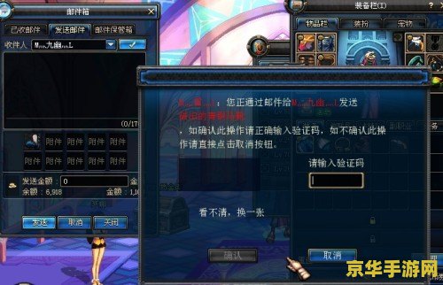 dnf信箱 DNF信箱：探索地下城与勇士的深邃世界与精彩瞬间