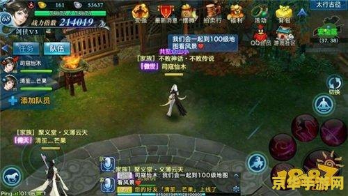 原神珠玑宝矿怎么获得 原神珠玑宝矿获取攻略