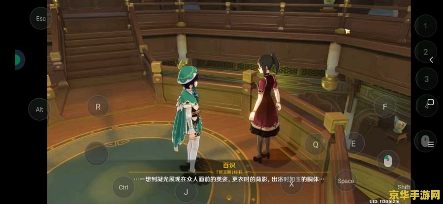 原神珠玑宝矿怎么获得 原神珠玑宝矿获取攻略