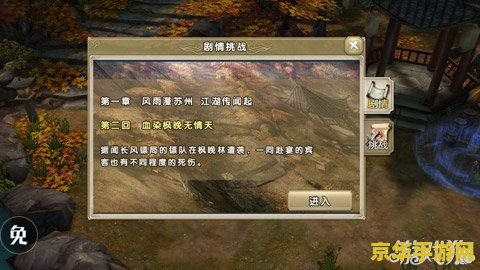九阴真经副本 探秘九阴真经副本:武林绝学的终极试炼 九阴真经副本 探秘九阴真经副本:武林绝学的终极试炼