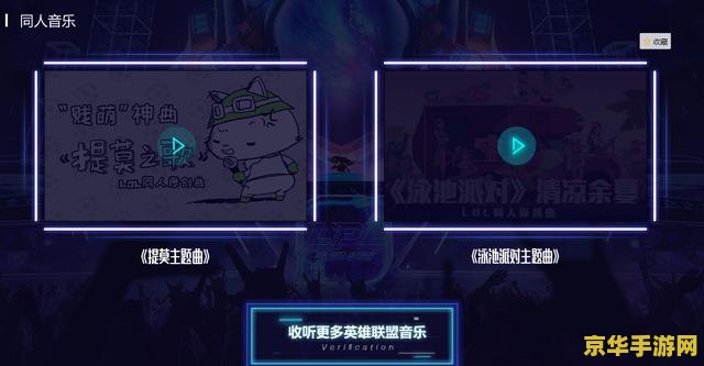 英雄联盟怎么私信 英雄联盟中如何发送私信 英雄联盟怎么私信 英雄联盟中如何发送私信