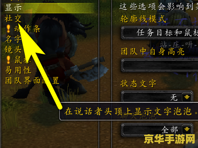 魔兽世界怎么退出公会 魔兽世界：如何优雅地退出公会