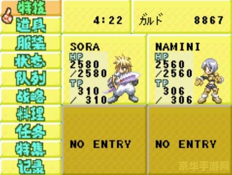 换装迷宫2攻略 换装迷宫2：时尚与冒险的完美邂逅