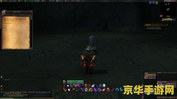 wow坐骑攻略 魔兽世界坐骑全攻略：解锁你的奇幻之旅
