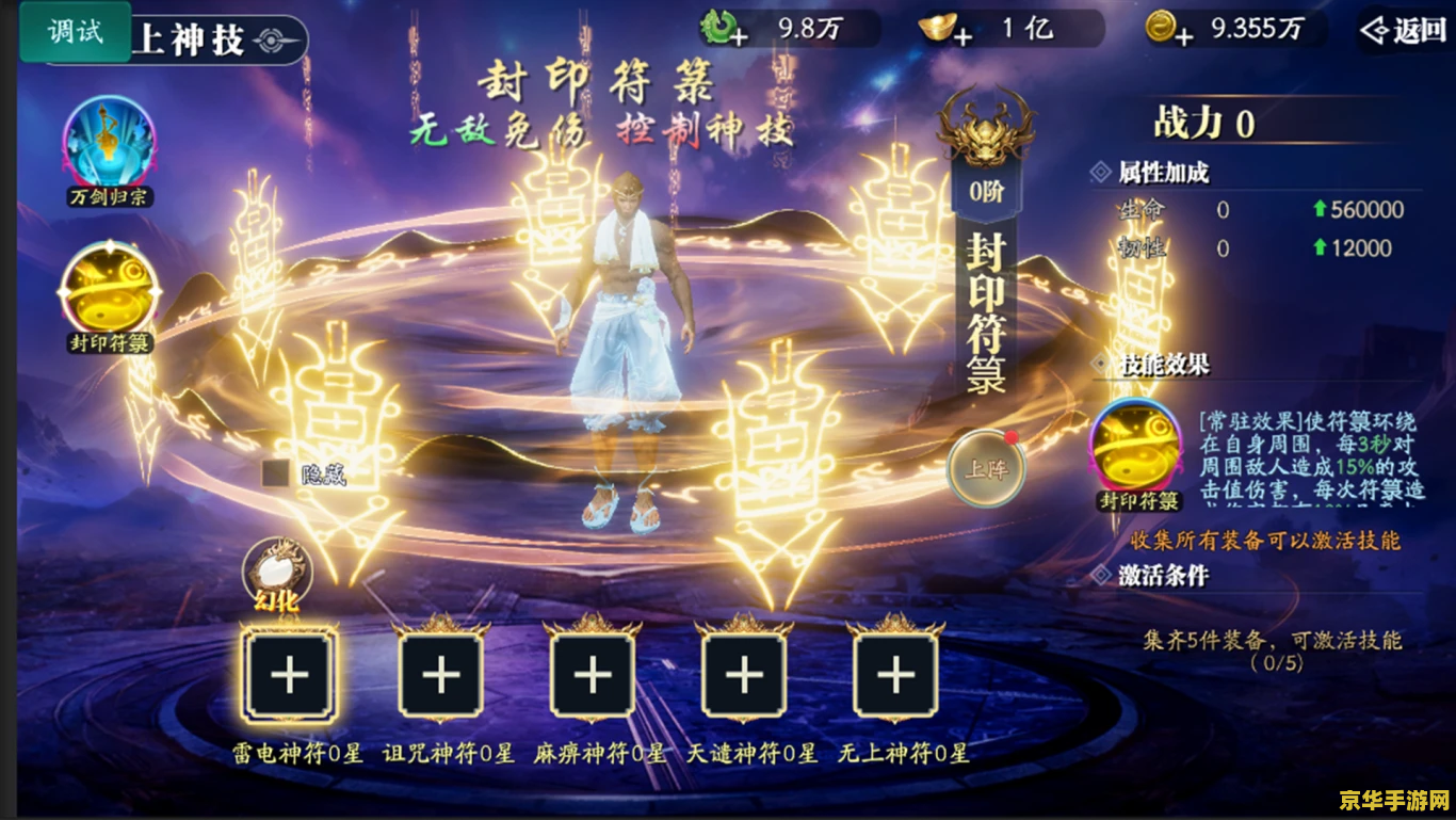 原神明蕴镇丹迪挑战 原神明蕴镇丹迪竞速挑战：速度与策略的完美碰撞