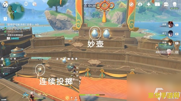 原神明蕴镇丹迪挑战 原神明蕴镇丹迪竞速挑战：速度与策略的完美碰撞