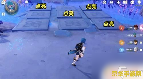 原神天云峠踩石板 原神天云峠石板解谜：探索与智慧的碰撞