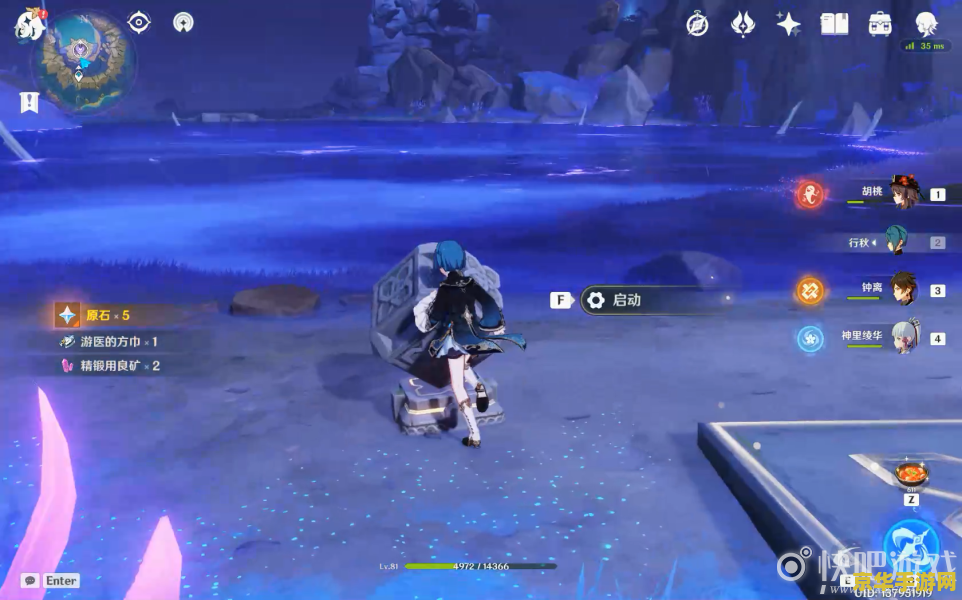 原神天云峠踩石板 原神天云峠石板解谜：探索与智慧的碰撞