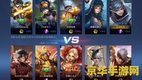 王者荣耀伤害怎么打高 王者荣耀：如何打出高额伤害