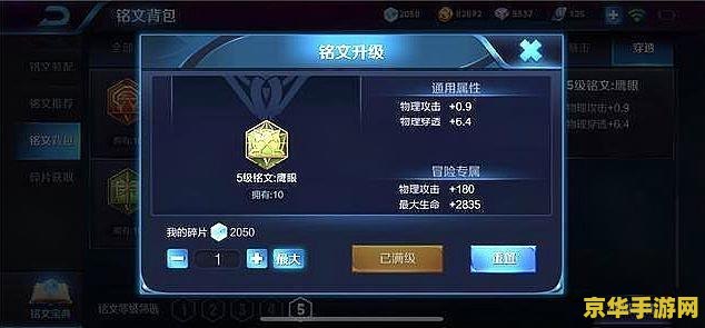 王者荣耀伤害怎么打高 王者荣耀：如何打出高额伤害
