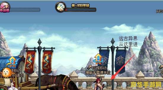 dnf远古地下城怎么进 DNF远古地下城进入指南
