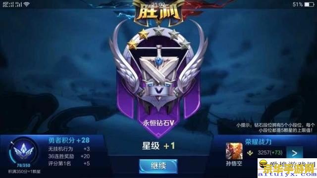 王者荣耀猴子 星耀局怎么玩 王者荣耀猴子在星耀局的制胜策略