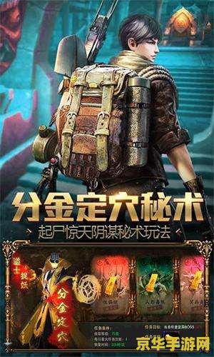 七雄争霸夺宝奇兵 七雄争霸:夺宝奇兵大冒险 七雄争霸夺宝奇兵 七雄争霸:夺宝奇兵大冒险