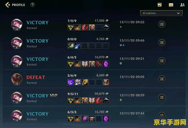 lol掌上英雄联盟怎么隐藏战绩 lol掌上英雄联盟如何隐藏战绩 lol掌上英雄联盟怎么隐藏战绩 lol掌上英雄联盟如何隐藏战绩