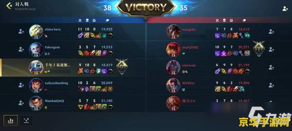 lol掌上英雄联盟怎么隐藏战绩 lol掌上英雄联盟如何隐藏战绩 lol掌上英雄联盟怎么隐藏战绩 lol掌上英雄联盟如何隐藏战绩