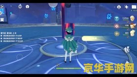 原神魔神任务第二章穷途末路 原神魔神任务第二章：穷途末路的深渊探索